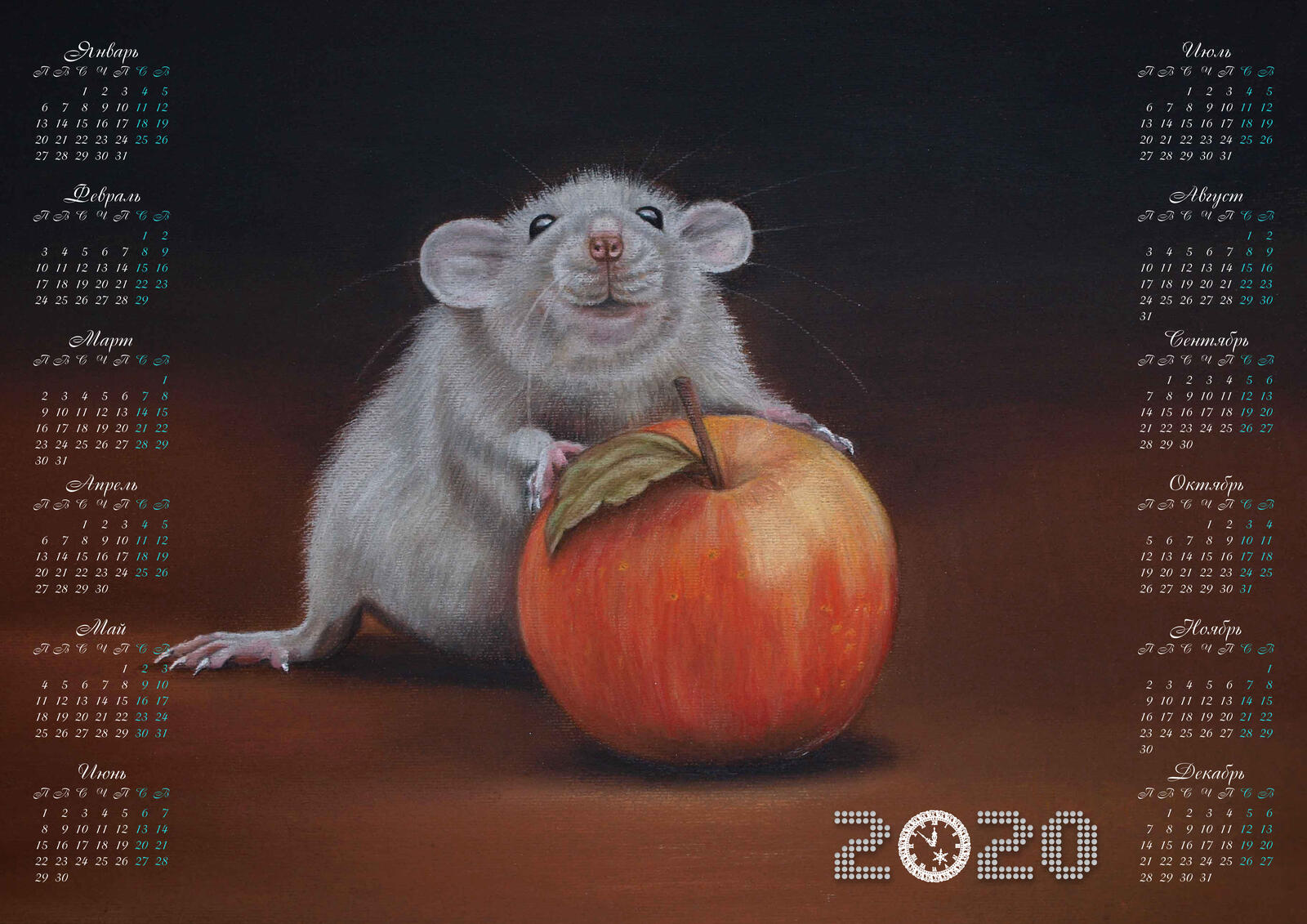 免费照片2020年老鼠和苹果的日历
