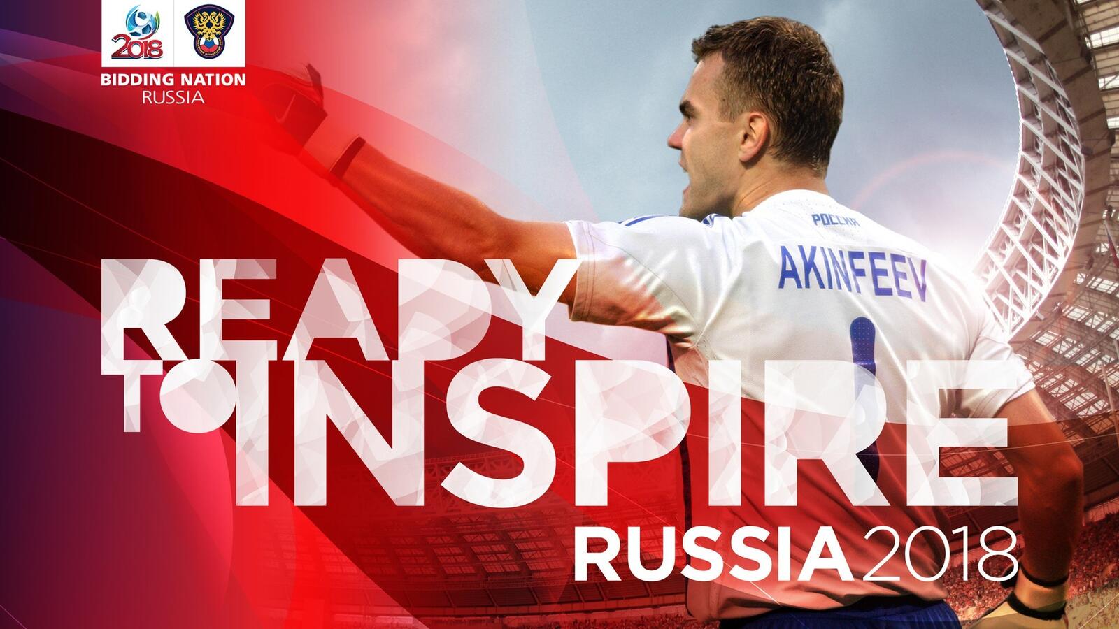 Wallpapers Russian igory akinfeev world soccer championship on the desktop