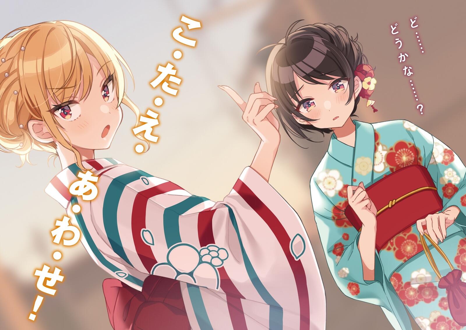 Обои аниме девушки кимоно блондинка на рабочий стол